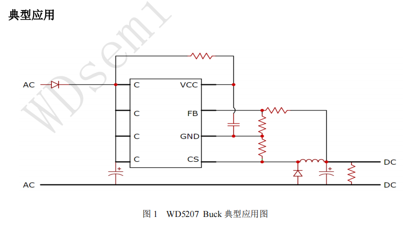 WD5207